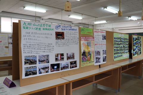 18-1 家庭クラブ